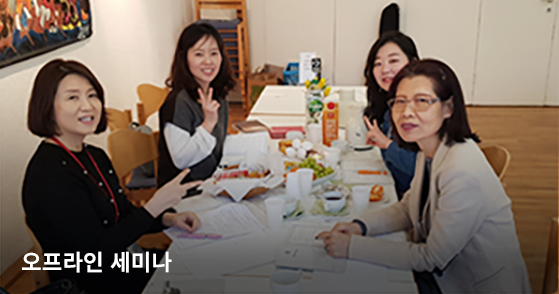베이직세미나_1.png