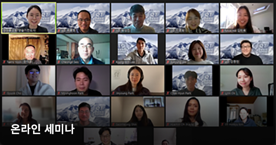 베이직세미나_2.png