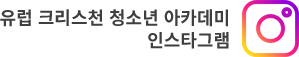 인스타그램.png