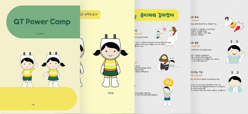 공과교재.jpg