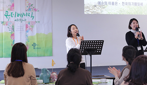 큐티베이직_1.jpg
