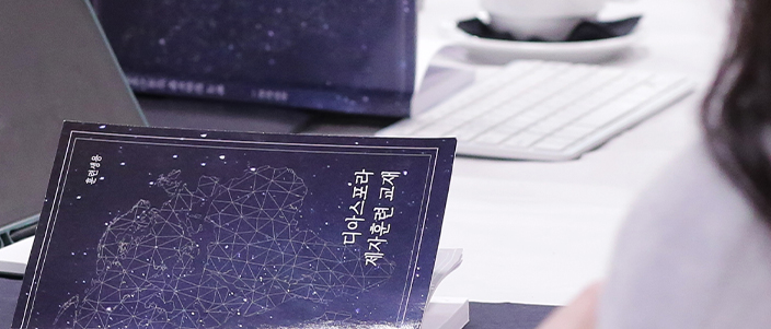 제자훈련_2.jpg